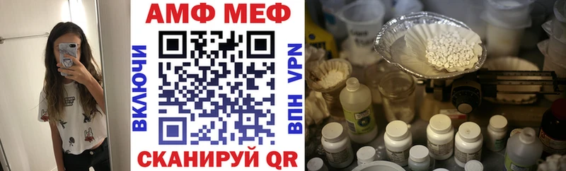 АМФЕТАМИН 98%  Апшеронск 