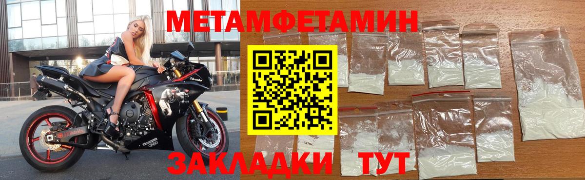 АМФ Premium Апшеронск