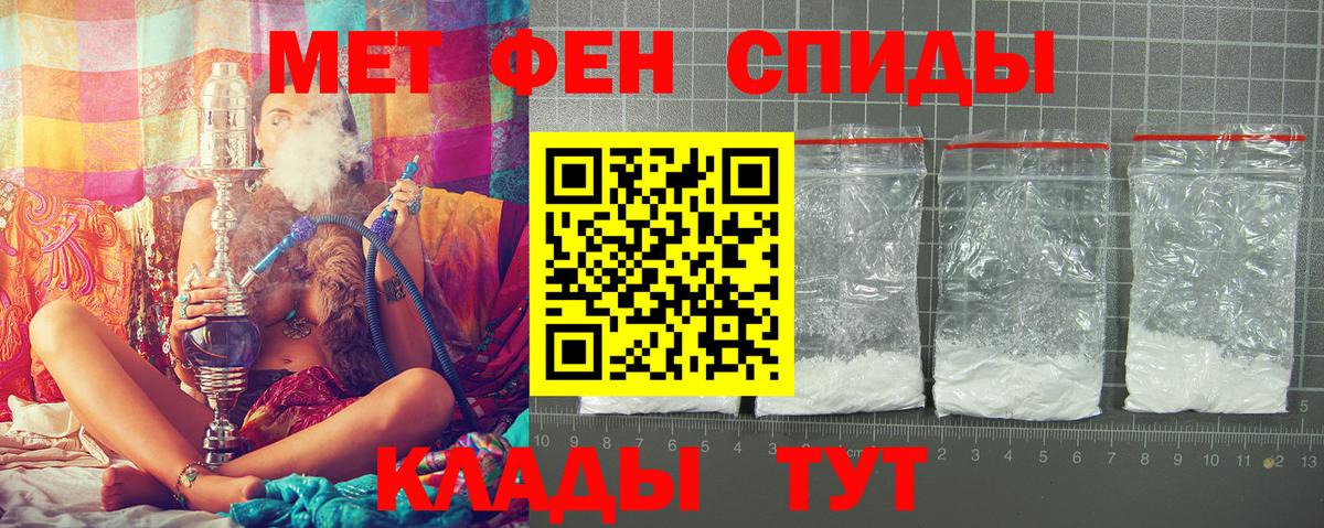 АМФ  Amphetamine 97%  Вход с VPN  Апшеронск 