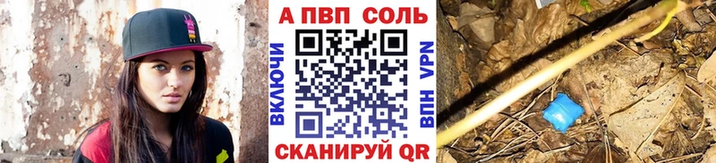 A PVP СК  Апшеронск 