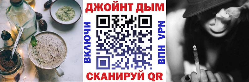 мега маркетплейс Апшеронск Cannafood конопля