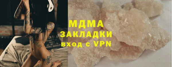 винт Грязи