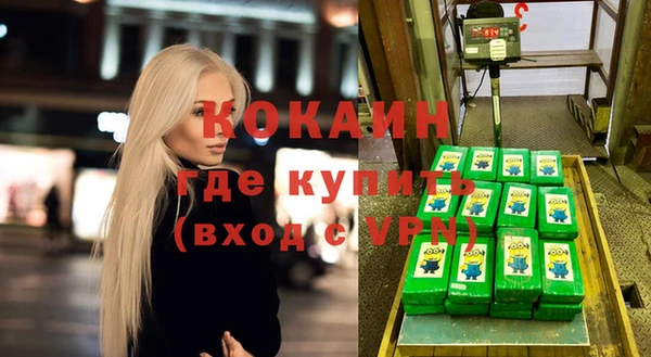 соль курить ск Алексин