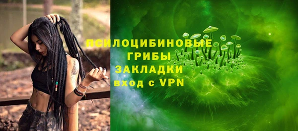 соль курить ск Алексин