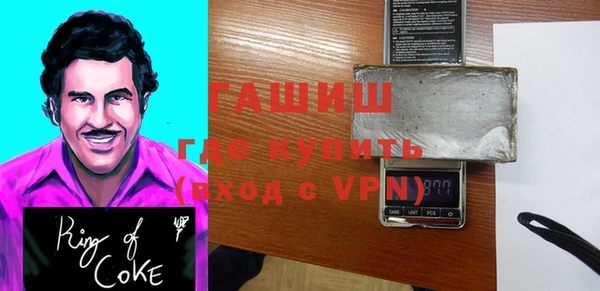 каннабис Грязовец