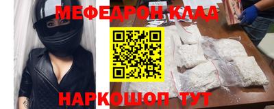 гидра Балашиха