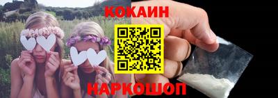 гидропоника Балаково