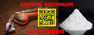 гидра Балашиха