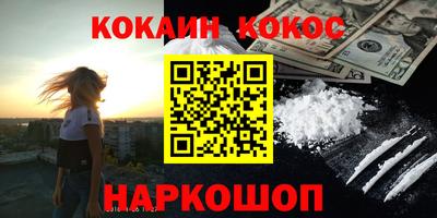 гидра Балашиха
