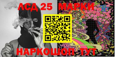 гидропоника Балаково