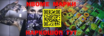 гидра Балашиха