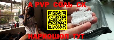 гидра Балашиха