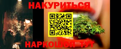 гидропоника Балаково