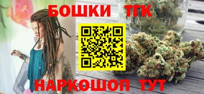 гидра Балашиха