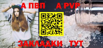 гидра Балашиха