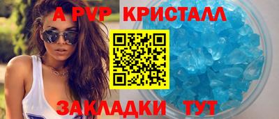 гидропоника Балаково