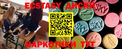 амфетамин Балахна