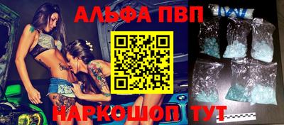 гидра Балашиха