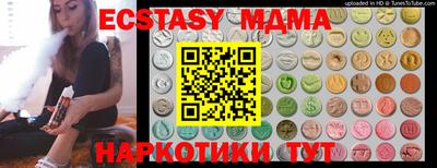 гидра Балашиха