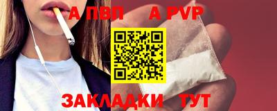 гидропоника Балаково