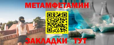 амфетамин Балахна