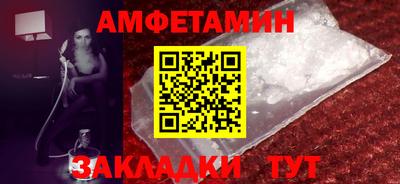амфетамин Балахна