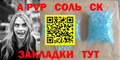 гидра Балашиха