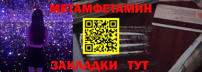 гидропоника Балаково