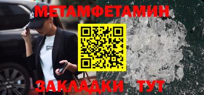 амфетамин Балахна