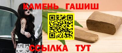амфетамин Балахна