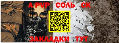 гидропоника Балаково