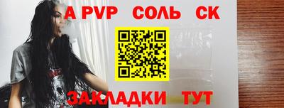 гидропоника Балаково