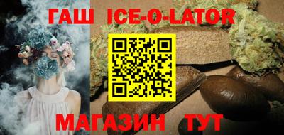 гидропоника Балаково