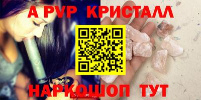 гидра Балашиха