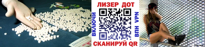 Лсд 25 экстази кислота  Апшеронск 