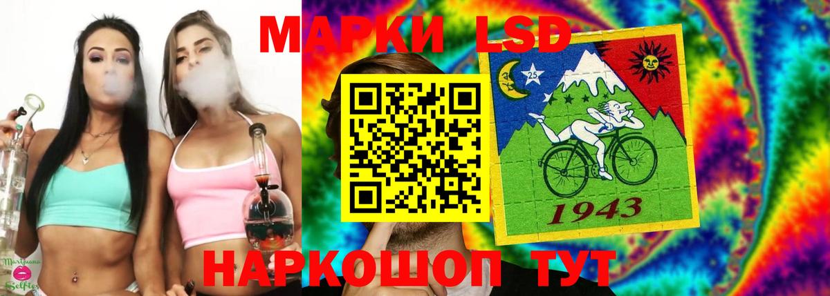Апшеронск  LSD-25 экстази ecstasy  Вход с VPN  Лсд 25 экстази ecstasy 