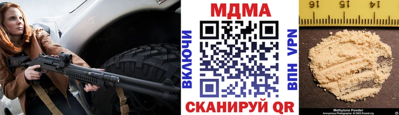 MDMA VHQ Апшеронск