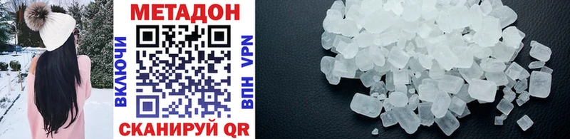 блэк спрут ссылки  Апшеронск  МЕТАДОН methadone 